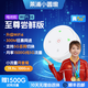 萊浦小圓墩真5G隨身wifi5g無(wú)限流量2025款5g隨身wifi移動(dòng)無(wú)線(xiàn)wifi全網(wǎng)通路由器便攜式車(chē)載電腦高速網(wǎng)絡(luò ) 5G至尊嘗鮮（電池款+送1500G流量+運費險）