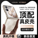 陸宣適用于小米mixflip2手機(jī)殼新款mixflip小折疊高檔真皮鏡頭全包防摔保護(hù)套超薄簡約輕奢高級感男女 【格子金】原機(jī)皮紋-全包防摔-親膚手感 小米MIX Flip 2
