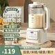 九陽(yáng)（Joyoung）同款德國(guó)全自動(dòng)破壁機(jī)豆?jié){機(jī)家用小型2025新款輕音免煮免濾榨汁一體多功能 金鈦刀 1.5L 【一鍵清洗+智能預(yù)約+快速制漿】