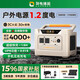 UDPOWER【3C認(rèn)證】有電儲(chǔ)能便攜戶外電源220V大容量大功率露營車載應(yīng)急移動(dòng)電源電瓶蓄電池 1.2度電 白色