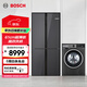 博世（BOSCH）冰洗套裝 497L超薄多開門十字門冰箱 玻璃面板+10KG星云灰變頻洗烘一體機(jī) K1C82EA73C+WNA252010W