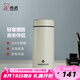 希諾（HEENOOR）保溫杯男女士大容量304不銹鋼商務(wù)帶濾網(wǎng)泡茶水杯車載便攜杯子 N3262米白-亞光漆面 350ml