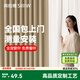 尚拉維窗簾定制全屋窗簾紹興柯橋電動窗簾臥室客廳全遮光上門安裝小樣 免費樣品大禮包(布+紗+軌道) 免費樣品大禮包(布+紗+軌道) 米