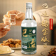 春泉春泉巴適綠金酒52度500ml濃香型自飲口糧四川特產(chǎn)純糧酒白酒整箱 52%vol 500mL 6瓶