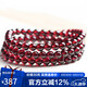 石玥珠寶精品5.5mm石榴石手鏈項(xiàng)鏈本命年轉(zhuǎn)運(yùn)珠天然手串男女士款 水晶瑪瑙