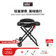 威焙（weber）新品上市Mini Traveler單爐便攜式戶外露營庭院便攜烤肉爐燒烤爐 【新品】Mini Traveler單爐