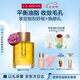 嬌韻詩蓮花護理油30ml油皮保濕滋潤舒緩維穩(wěn)水潤護膚品七夕禮物送女友