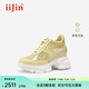 艾今（IIJIN）2025夏季新款9.5cm厚底內(nèi)增高超輕拼接網(wǎng)面時尚老爹鞋女393JTB 黃色 35
