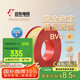 遠東電纜 京東專供BV4平方國標(biāo)家裝銅芯空調(diào)用電線單芯硬線 100米/卷 雙色