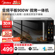 美的（Midea）國家補(bǔ)貼8折微碳微波爐烤箱一體機(jī)900w微波1000w燒烤平板光波速熱23L容量變頻臻彩熒幕 （C32）