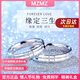 MZMZ鉑金情侶戒指pt950結(jié)訂婚白金新款對(duì)戒情人節(jié)七夕禮物送女友 次日達(dá)/輕奢-緣定三生活口對(duì)戒