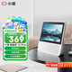 小度 智能屏1S 1S PLUS文心大模型賦能 智能音箱音響 8英寸大屏視頻通話情人節(jié)禮物 小孩學(xué)習(xí)陪伴老人 【高性價(jià)比 大模型】1S PLUS