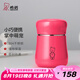 希諾（HEENOOR）保溫杯女士304不銹鋼小容量便攜小巧可愛水杯學(xué)生兒童杯子 玫瑰紅 220ml