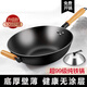 MIFLAME家用鑄鐵炒菜鍋加厚鐵鍋不粘平底鍋電磁爐用無涂層生鐵炒鍋已開鍋 【平底】蓋鏟 已開鍋 30cm