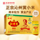 沁州黃小米禮盒10斤(500g*10袋小包裝)年貨高端團(tuán)購(gòu)禮盒山西特產(chǎn)新米