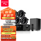 山水（SANSUI）T5 吸頂音響 5.1家庭影院 7.1聲道吊頂喇叭音箱套裝 無(wú)損音質(zhì) 吸頂喇叭 吊頂音響 T5【5.1功放+8吋喇叭*5+8吋炮】