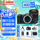 佳能（CANON）EOS R8 全畫(huà)幅微單相機(jī) vlog拍攝數(shù)碼高清旅游4K 直播照相機(jī) r8專(zhuān)業(yè)級(jí) R8單機(jī)+RF24-105 STM標(biāo)準(zhǔn)變焦 官方標(biāo)配【無(wú)內(nèi)存僅出廠配置】下拉詳情可見(jiàn)套餐介紹