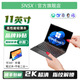 SNSX2025新款迷你筆記本電腦11英寸觸屏小尺寸掌上掌機辦公商務(wù)本口袋電腦便攜編程炒股手提電腦辦公本 【典藏金屬Ultra】2K超清 | 指紋解鎖 8GB運行+128GB固態(tài)硬盤(pán)