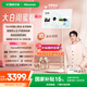 海信大白閨蜜機X7 10H長續(xù)航 護眼屏 27英寸8+256GB大平板 娛樂觀影健身 可移動電視女生禮物 國家補貼