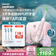 飛利浦（PHILIPS）電動牙刷 七夕情人節(jié)禮物送男生/女友 成人款 10倍清除牙菌斑1支刷頭 鉆石9系Pro禮盒 國家補(bǔ)貼