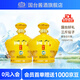 國臺酒 好禮經(jīng)典版 1.5L 三斤壇子 醬香型白酒 收藏送禮自飲 53度 1500mL 2壇 整箱