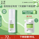 玉澤（Dr.Yu） 皮膚屏障修護身體乳120ml（潤膚乳乳液補水保濕滋潤緩解干燥）