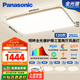 松下（Panasonic）吸頂燈客廳燈臥室燈高顯色明畔全光譜三室兩廳風(fēng)扇燈套餐[包安裝]