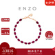 周大福ENZO 熾熱魅影18K金石榴石鉆石手鏈女 EZV9006七夕節(jié)禮物 15cm