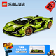 樂(lè )高（LEGO）蘭博基尼42115機械組跑車(chē)賽車(chē)拼裝玩具積木家居飾品兒童生日禮物 蘭博基尼FKP37跑車(chē) 42115