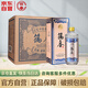 筑春 經(jīng)典玻璃鐵蓋 醬香型白酒 53度 500ml*6瓶 整箱裝 中秋送禮