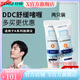 ddc【官方】ddc肩頸舒SKG舒緩啫喱按摩儀專用ddc肩頸膏按摩 摩器 2支