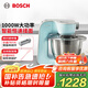 博世（Bosch）【國家補貼】廚師機和面機家用全自動(dòng)和面揉面一體機壓面機打蛋器多功能輕音電動(dòng)料理機 MUMVC20QCN薄荷綠 3.9L