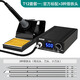 安立信安立信T12電焊臺大功率數(shù)顯電烙鐵可調(diào)恒溫度手機維修焊接工具DIY T12A焊臺（套餐一）