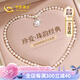 中國黃金（CHINA GOLD）淡水珍珠項鏈女時尚飾品吊墜七夕情人節(jié)禮物送老婆媽媽生日實用 定格珍愛珍珠項鏈-京速達