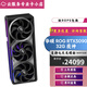 華碩（ASUS）RTX5090顯卡夜神TUF5090公版AI訓(xùn)練大型渲染rog敗家之眼游戲顯卡 華碩 RTX5090 32G夜神OC 不開(kāi)發(fā)票