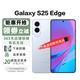 三星Samsung/三星Galaxy S25 Edge 港臺版超輕薄機身2億像素AI手機 S25 Edge鈦藍 12+512G臺版原封+聯(lián)保+高性?xún)r(jià)比
