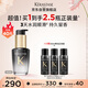 卡詩海源黑鉆香氛護(hù)發(fā)精油30ML持久留香滋潤秀發(fā)柔順七夕情人節(jié)禮物