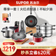 蘇泊爾（SUPOR） 鍋具套裝廚具廚房炒鍋套裝不粘鍋烹飪鍋具炒菜 電磁爐燃?xì)庠钔ㄓ?16套【炒鍋+煎+湯+蒸+刀+鏟+壓】