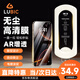 力貝克【AR增透】適用iphone蘋果13/14/15/16/17鋼化膜蘋果16promax手機膜全覆蓋無塵倉防摔抗指紋高清膜 【超清防爆 AR增透】2片+神器 iPhone16promax