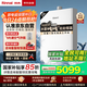 林內（Rinnai）【鯨噸噸白鯨】24升大升數燃氣熱水器【家電國家補貼15%】全新升級CPU 24GD31（JSQ47-GD31）