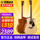 雅馬哈（YAMAHA）FG800/FS800單板民謠吉他初學者入門面單木吉它男女學生指彈電箱 FGX800C 原木亮光-41英寸電箱款