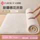 潔麗雅（Grace）新疆棉花床褥床墊0.9米學(xué)生宿舍墊被單人床褥子榻榻米90*200cm