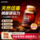ViVe Supplements德國進口精氨酸含蒺藜優(yōu)于十—酸促睪酮素補腎強身提高精力激發(fā)男 1瓶*促睪提勁 喚醒自信【精氨酸含蒺藜人參】