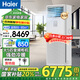海爾（Haier）商用中央空調(diào)5匹柜機(jī)商鋪工廠餐飲冷暖空調(diào)超大風(fēng)量一級(jí)能效直流變頻立式 大5匹柜機(jī) 大5匹 一級(jí)能效 快速冷暖+智慧自清潔