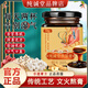 純誠堂茯濕膏茯苓膏滋補養生膏草本膏純成堂家伏濕膏品牌店1 一盒體驗裝
