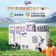 紐仕蘭草飼4.0g蛋白高鈣全脂純牛奶100%生牛乳250ml*24盒新西蘭原裝進(jìn)口
