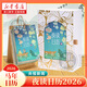 【龔俊推薦】央視新聞《夜讀日歷2026》“夜讀”欄目治愈系日歷