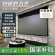 竹者【音響款】8K嵌入式天花幕布投影儀屏幕布家用高清電動遙控升降玻纖金屬抗光隱藏式貼墻幕 100英寸【包安裝】 【拉線款：音響+聯(lián)動+AI語音】8K納米白軟