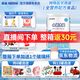 雀巢（Nestle）健康科學(xué)特殊配方全營養(yǎng)兒童嬰幼兒奶粉 小佰太能400g*1罐