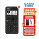 Casio 卡西歐FX-999CN CW中文版科學(xué)函數(shù)計算器全新升級大學(xué)考研考試專用李天意老師推薦 FX-999CN CW黑色+四件套
